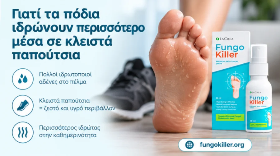 {{OFFER_NAME}} — ежедневна рутина за грижа за краката
