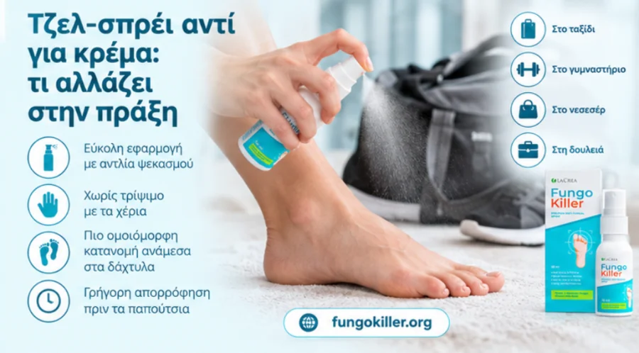 {{OFFER_NAME}} — флакон 50 мл в спортна чанта