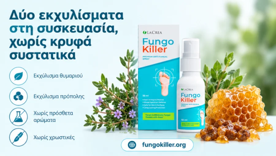{{OFFER_NAME}} — флакон с двата растителни екстракта