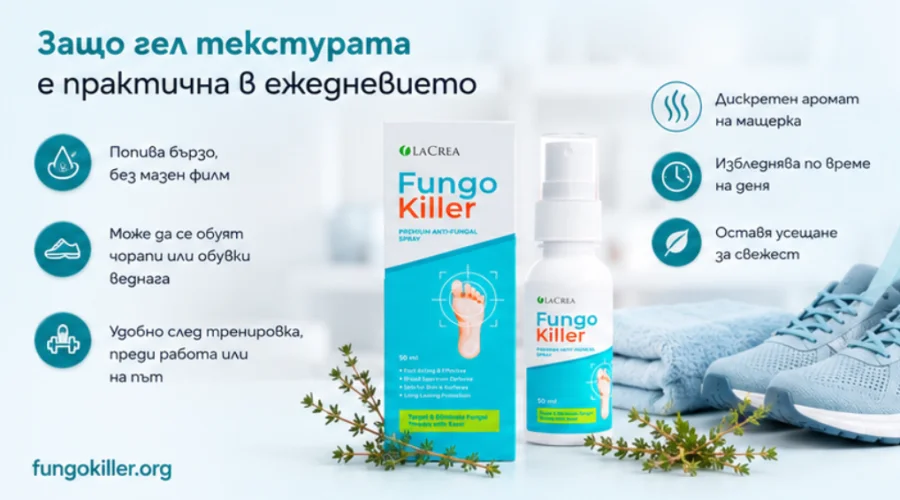 {{OFFER_NAME}} — гел текстура при попиване
