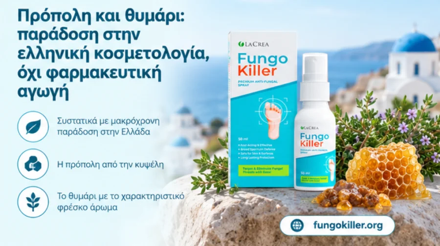 {{OFFER_NAME}} — нанасяне на спрей-гела върху крака